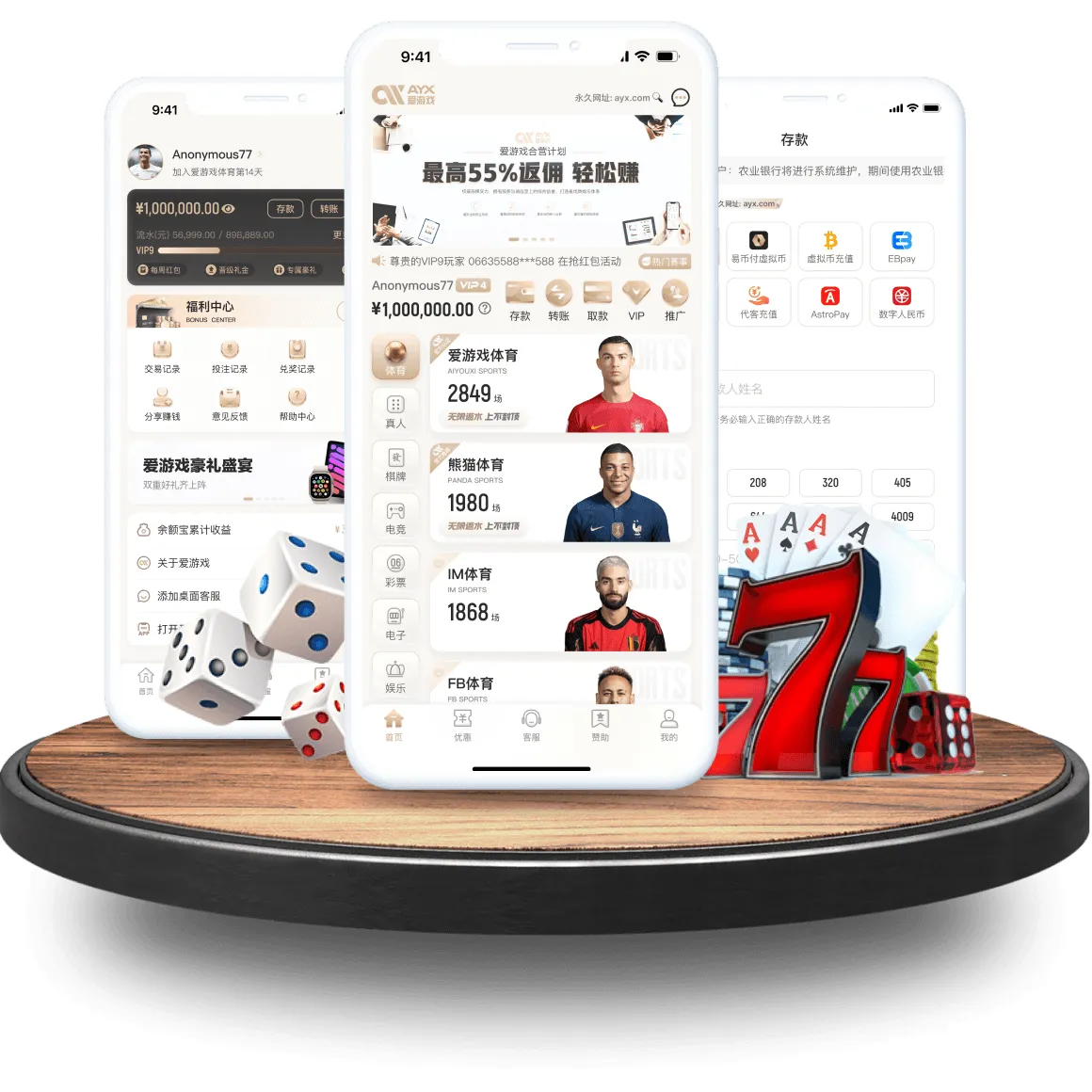 爱游戏体育全站APP