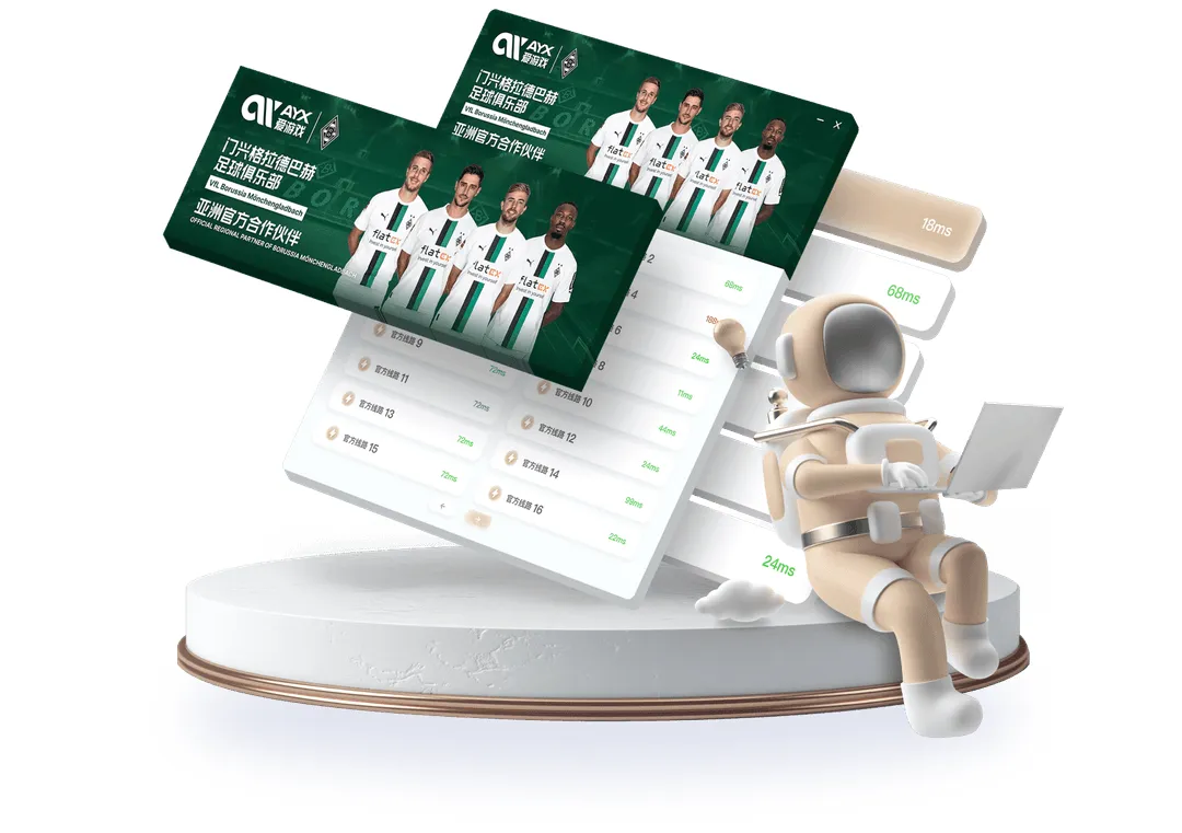 爱游戏体育官方登录器